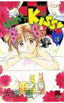 ゆめまでKiss（3）【電子書籍】[ 大槻恵 ]