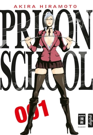 Prison School 01