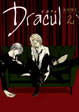 Dracul: 2