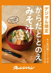 https://thumbnail.image.rakuten.co.jp/@0_mall/rakutenkobo-ebooks/cabinet/4421/2000008734421.jpg
