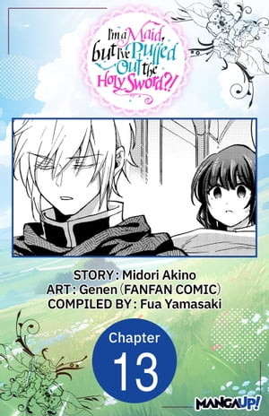 ŷKoboŻҽҥȥ㤨I'm a Maid, but I've Pulled Out the Holy Sword?! #013Żҽҡ[ Midori Akino ]פβǤʤ415ߤˤʤޤ