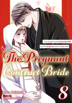 The Pregnant Contract Bride: I was bought by an infatuated CEO and fell pregnant with his love child! (8)