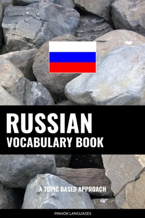 Russian Vocabulary Book