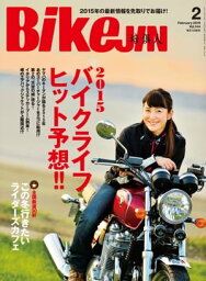 BikeJIN/培倶人 2015年2月号 Vol.144【電子書籍】[ BikeJIN編集部 ]