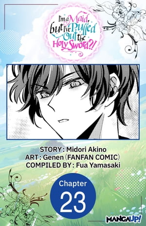 ŷKoboŻҽҥȥ㤨I'm a Maid, but I've Pulled Out the Holy Sword?! #023Żҽҡ[ Midori Akino ]פβǤʤ415ߤˤʤޤ