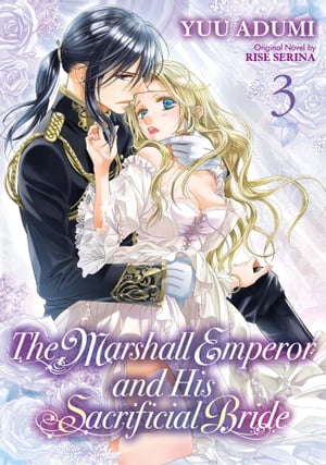 The Marshall Emperor and His Sacrificial Bride (3)
