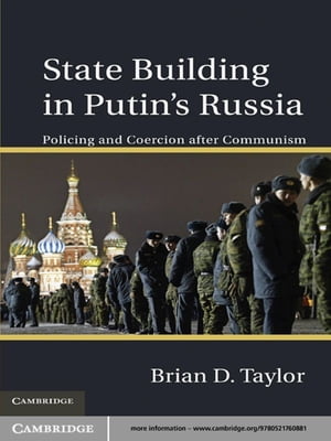 State Building in Putin’s Russia Policing and Coercion after Communism【電子書籍】[ Brian D. Taylor ]