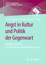 Angst in Kultur und Politik der Gegenwart Beitr?ge zu einer Gesellschaftswissenschaft der Angst【電子書籍】(3)