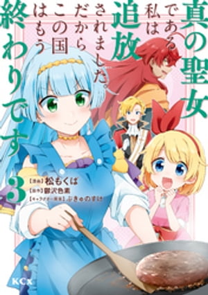 Ǥޤ餳ιϤ⤦Ǥ3ˡŻҸڡѡդۡŻҽҡ[ ⤯ ]