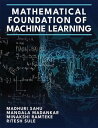 Mathematical Foundation of Machine Learning A Comprehensive Exploration of the Mathematical Foundations Underpinning Machine Learning 【電子書籍】 MADHURI SAHU (Dr.Mangala Madankar