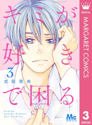 ŷKoboŻҽҥȥ㤨֥ߤǺ 3Żҽҡ[  ]פβǤʤ122ߤˤʤޤ