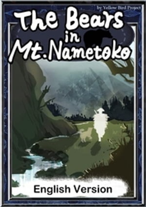 The Bears in Mt. Nametoko　【English/Japanese versions】