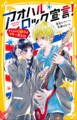 清谷ロジィ