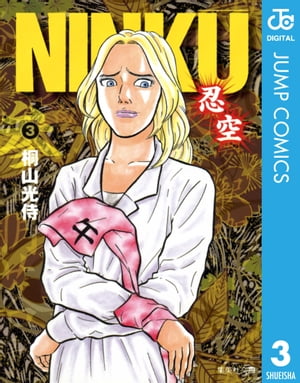 楽天市場】NINKUの通販 楽天市場】NINKUの通販