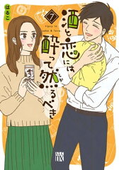 https://thumbnail.image.rakuten.co.jp/@0_mall/rakutenkobo-ebooks/cabinet/4429/2000010294429.jpg