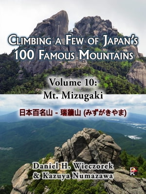 Climbing a Few of Japan's 100 Famous Mountains: Volume 10: Mt. MizugakiŻҽҡ[ Daniel H. Wieczorek ]