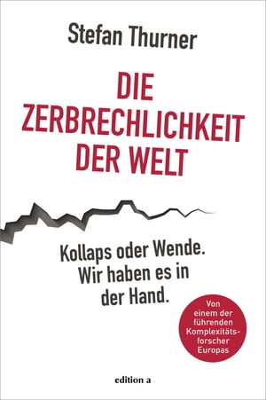 Die Zerbrechlichkeit der Welt Kollaps oder Wende. Wir haben es in der Hand.Żҽҡ[ Stefan Thurner ]