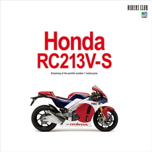 Honda RC213V-S