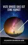 Vize gro? das ist eine Kunst【電子書籍】[ Manseur karim ]