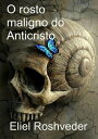 ŷKoboŻҽҥȥ㤨O rosto maligno do AnticristoŻҽҡ[ Eliel Roshveder ]פβǤʤ32ߤˤʤޤ