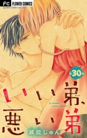 ڥޥۡ30ˡŻҽҡ[ ǽ ]