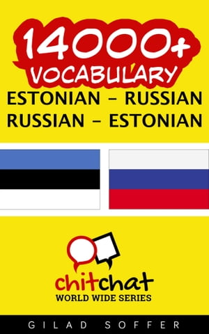 14000+ Vocabulary Estonian - Russian