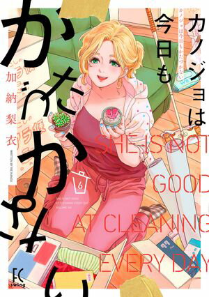 ΥϺ⤫Ťʤ6ˡŻҸŵաۡŻҽҡ[ Ǽ ]