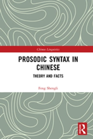 Prosodic Syntax in Chinese Theory and Facts【電子書籍】 Feng Shengli
