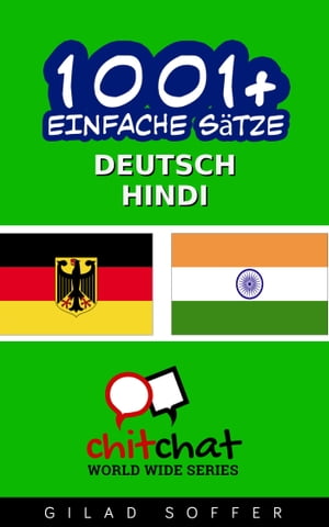 1001+ Einfache Sätze Deutsch - Hindi