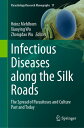 Infectious Diseases along the Silk Roads The Spread of Parasitoses and Culture Past and Today【電子書籍】