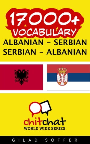 17000+ Vocabulary Albanian - Serbian