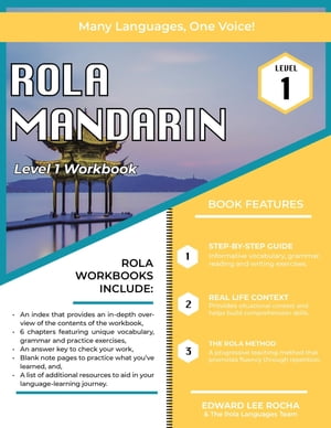 Rola Mandarin