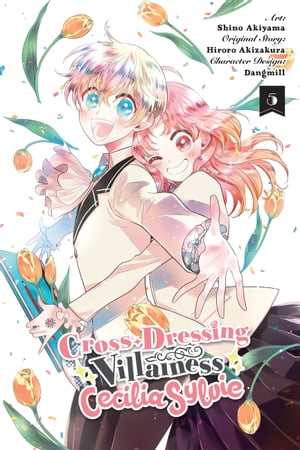 Cross-Dressing Villainess Cecilia Sylvie, Vol. 5 (manga)･･･