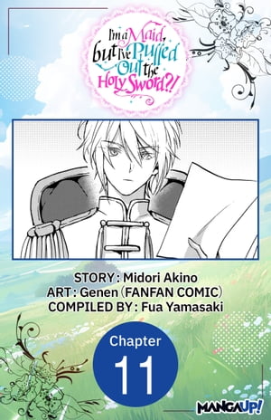 ŷKoboŻҽҥȥ㤨I'm a Maid, but I've Pulled Out the Holy Sword?! #011Żҽҡ[ Midori Akino ]פβǤʤ415ߤˤʤޤ