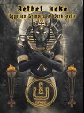 Bethet Heka- Egyptian Grimoire of Dark Spells【電子書籍】 Asamod ka