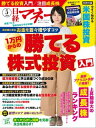 【電子書籍なら、スマホ・パソコンの無料アプリで今すぐ読める!】
