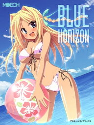 デジタルMOEOH　ひなた睦月画集『BLUE HORIZON』【電子書籍】[ ひなた　睦月 ]