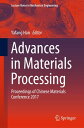Advances in Materials Processing Proceedings of Chinese Materials Conference 201...