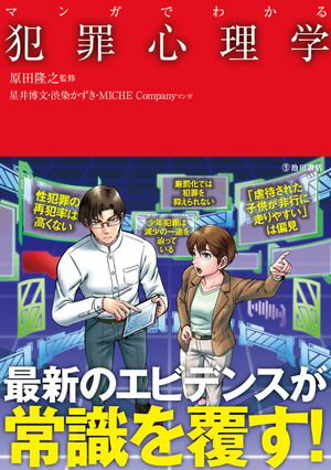渋染かずき