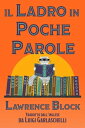 Il Ladro in Poche Parole Bernie Rhodenbarr, #12【電子書籍】[ Lawrence Block ]