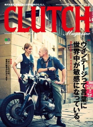 CLUTCH Magazine Vol.6【電子書籍】