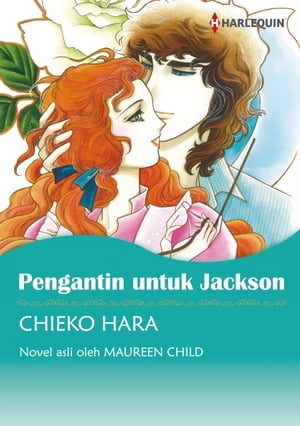 PENGANTIN UNTUK JACKSON Harlequin Comics【電