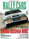 RALLY CARS Vol.17【電子書籍】[ 三栄書房 ]