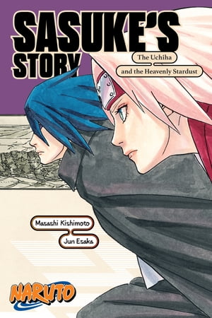 Naruto: Sasuke’s StoryーThe Uchiha and the Heavenly Stardust