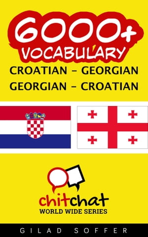 6000+ Vocabulary Croatian - Georgian【電子書籍】[ Gilad Soffer ]