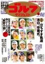 【電子書籍なら、スマホ・パソコンの無料アプリで今すぐ読める!】