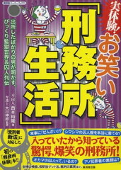 https://thumbnail.image.rakuten.co.jp/@0_mall/rakutenkobo-ebooks/cabinet/4456/2000002234456.jpg