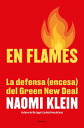 ＜p＞＜strong＞Naomi Klein aborda la crisi clim?tica i la necessitat d'un canvi radical: un New Deal verd.＜/strong＞＜/p＞ ＜p＞"Al rellotge clim?tic se li esgota el temps". Despr?s de deu anys comprovant com la crisi clim?tica passava d'amena?a futura a urg?ncia de vida o mort, Naomi Klein la tracta en aquest llibre no tan sols com un repte pol?tic sin? tamb? com un d'espiritual i de la imaginaci? humana. Den?ncia i crida a l'acci?, alhora, a trav?s dels reportatges de primera l?nia sobre les cat?strofes ecol?giques actuals causades per les corporacions i els governs, Klein proposa un canvi de paradigma de pensament que ens permeti afrontar la conversi? ecol?gica. La bona not?cia ?s que molta gent ja s'ha al?at per demanar aquest canvi. L'anomenat Green New Deal: l'?ltima ocasi? abans de destruir el planeta.＜/p＞画面が切り替わりますので、しばらくお待ち下さい。 ※ご購入は、楽天kobo商品ページからお願いします。※切り替わらない場合は、こちら をクリックして下さい。 ※このページからは注文できません。