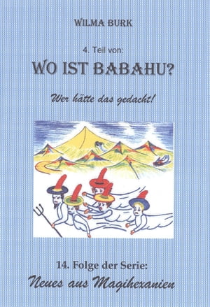 ŷKoboŻҽҥȥ㤨Wo ist Babahu? 4. Teil 14. Folge von: Neues aus MagihexanienŻҽҡ[ Wilma Burk ]פβǤʤ200ߤˤʤޤ