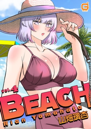 BEACH4【電子書籍】[ 山畑璃杏 ]